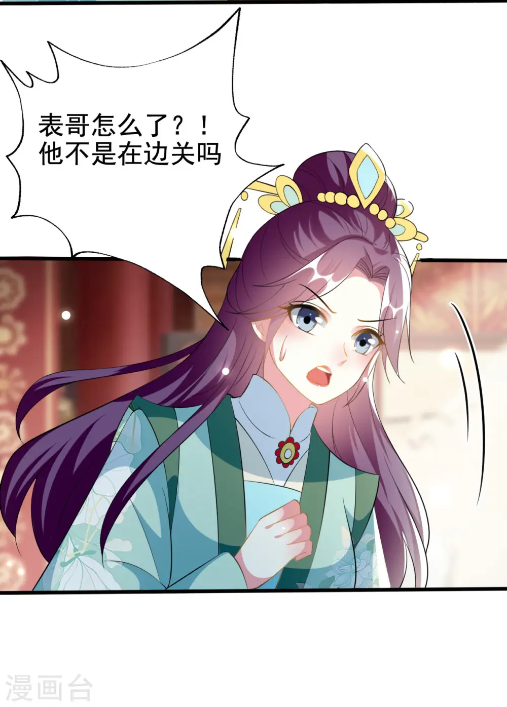 第212话 永远在一起23