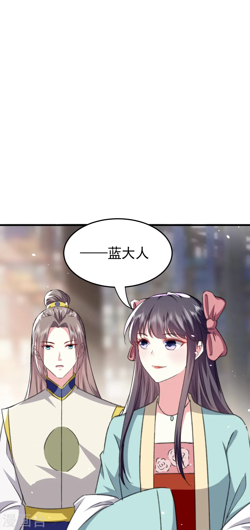 第283话 你不用在我面前逞强3