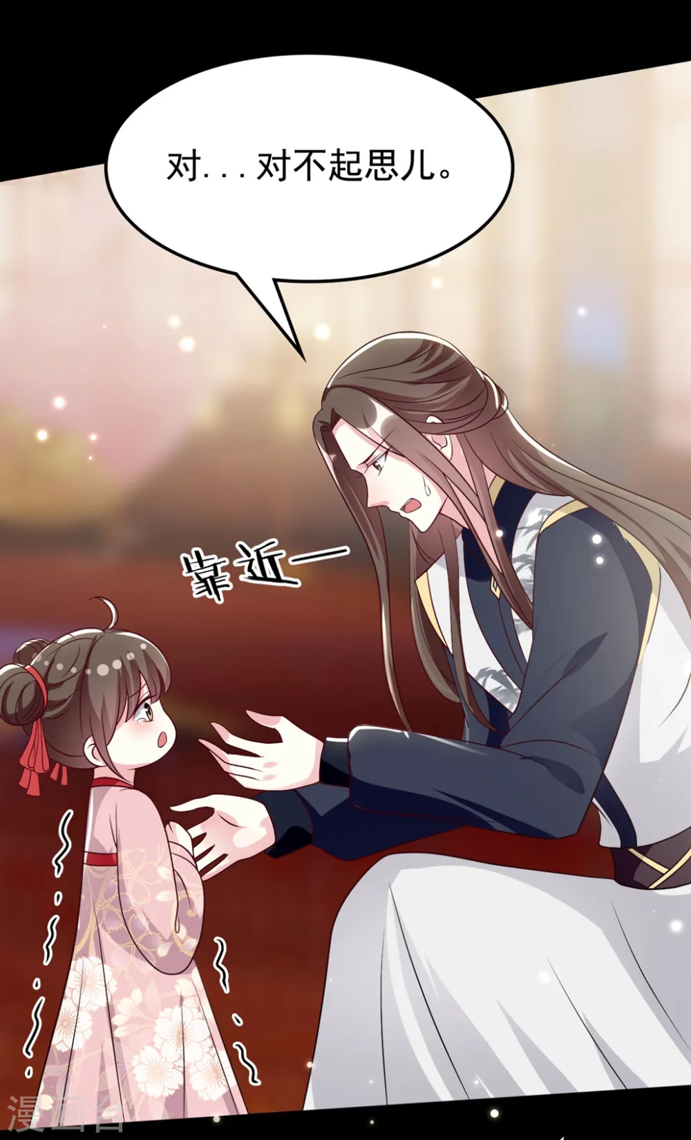 第172话 老婆上钩3