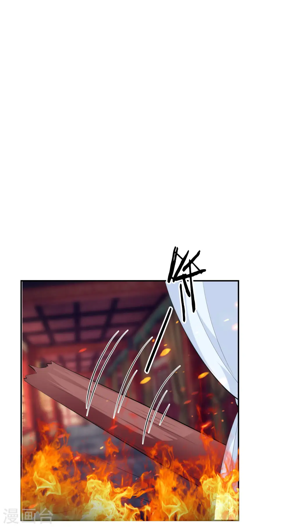 第241话 火光烛天18