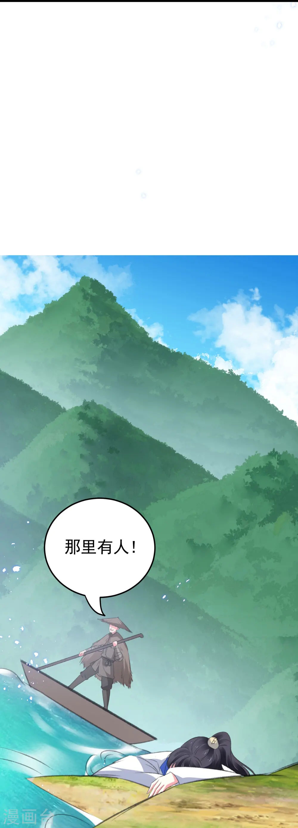 第291话 人类的悲喜并不相通19