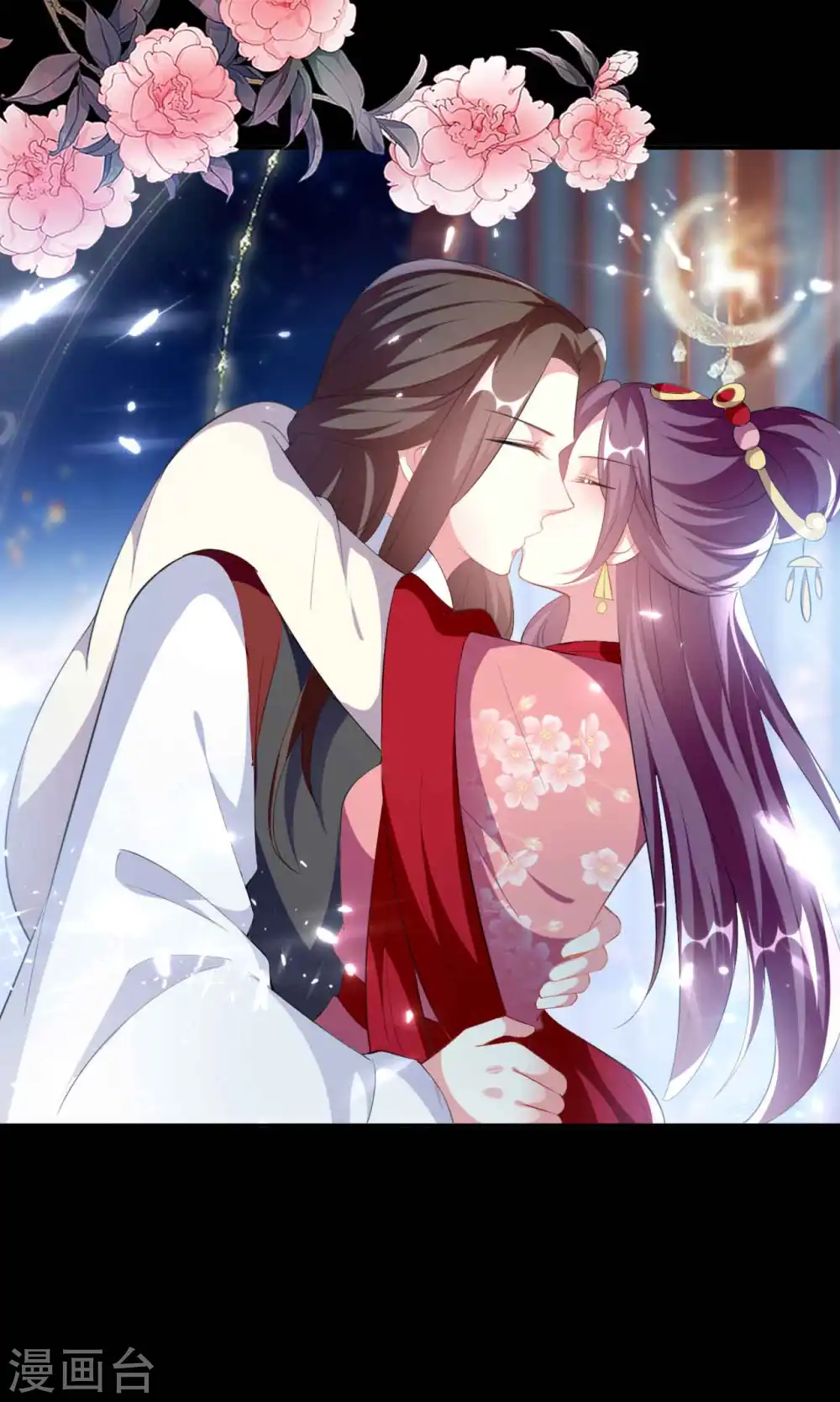 第258话 我会娶你！9