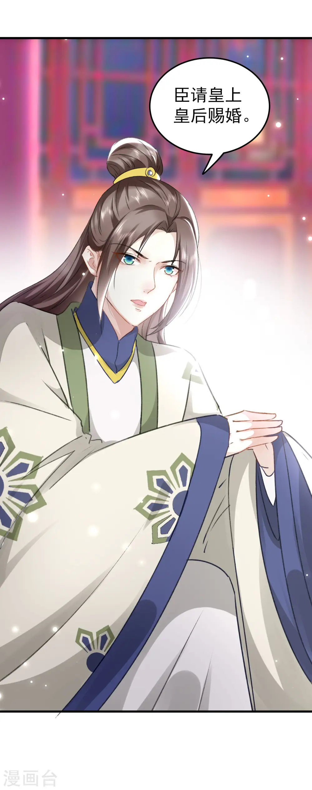 第275话 孽缘！18