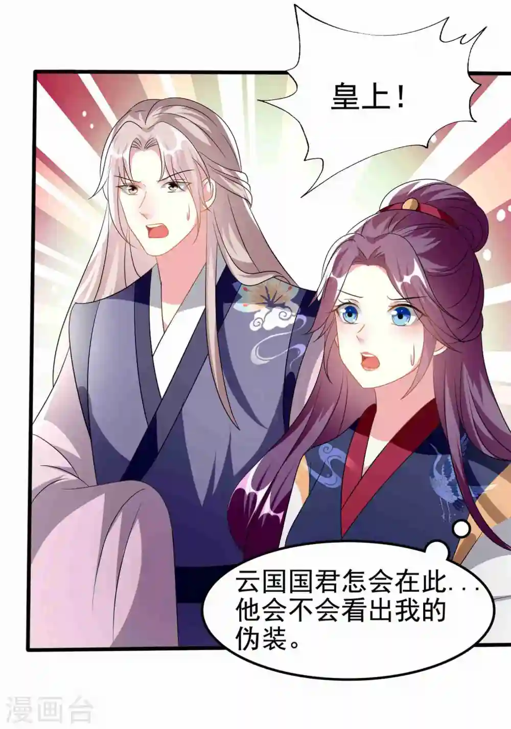 第215话 真假陌溶月！27