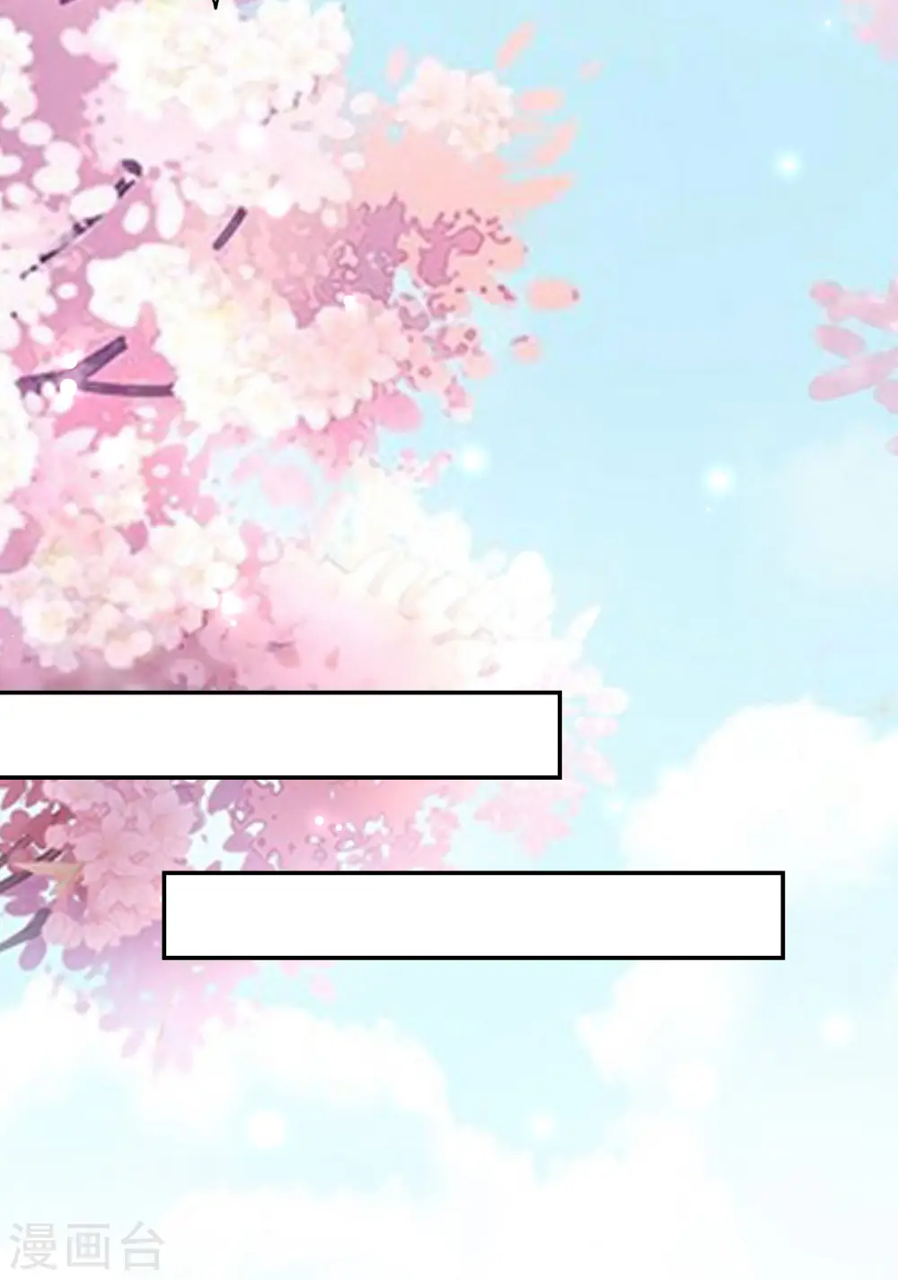 第243话 彻查林檎宫5