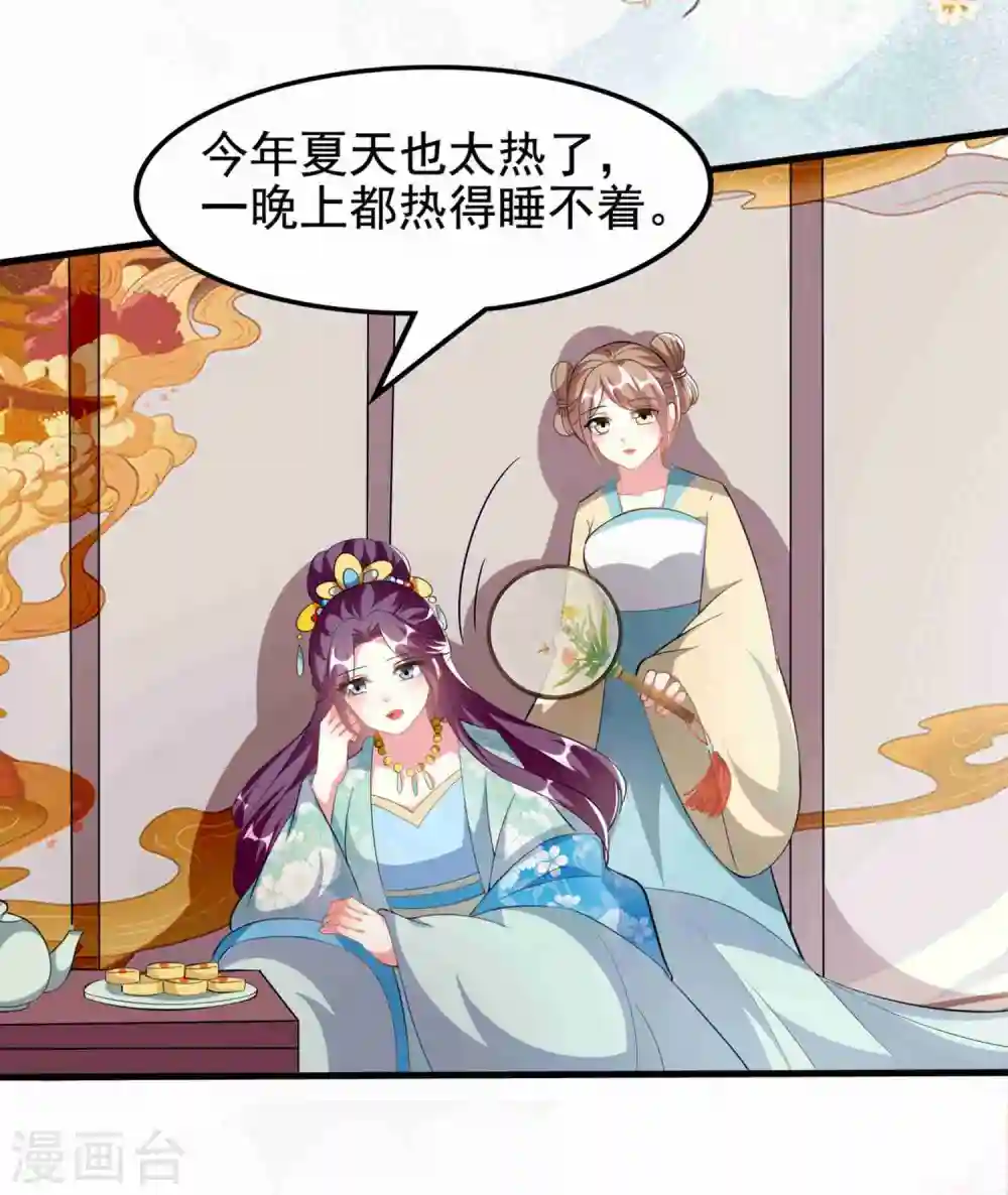 第222话 大战三百回合3