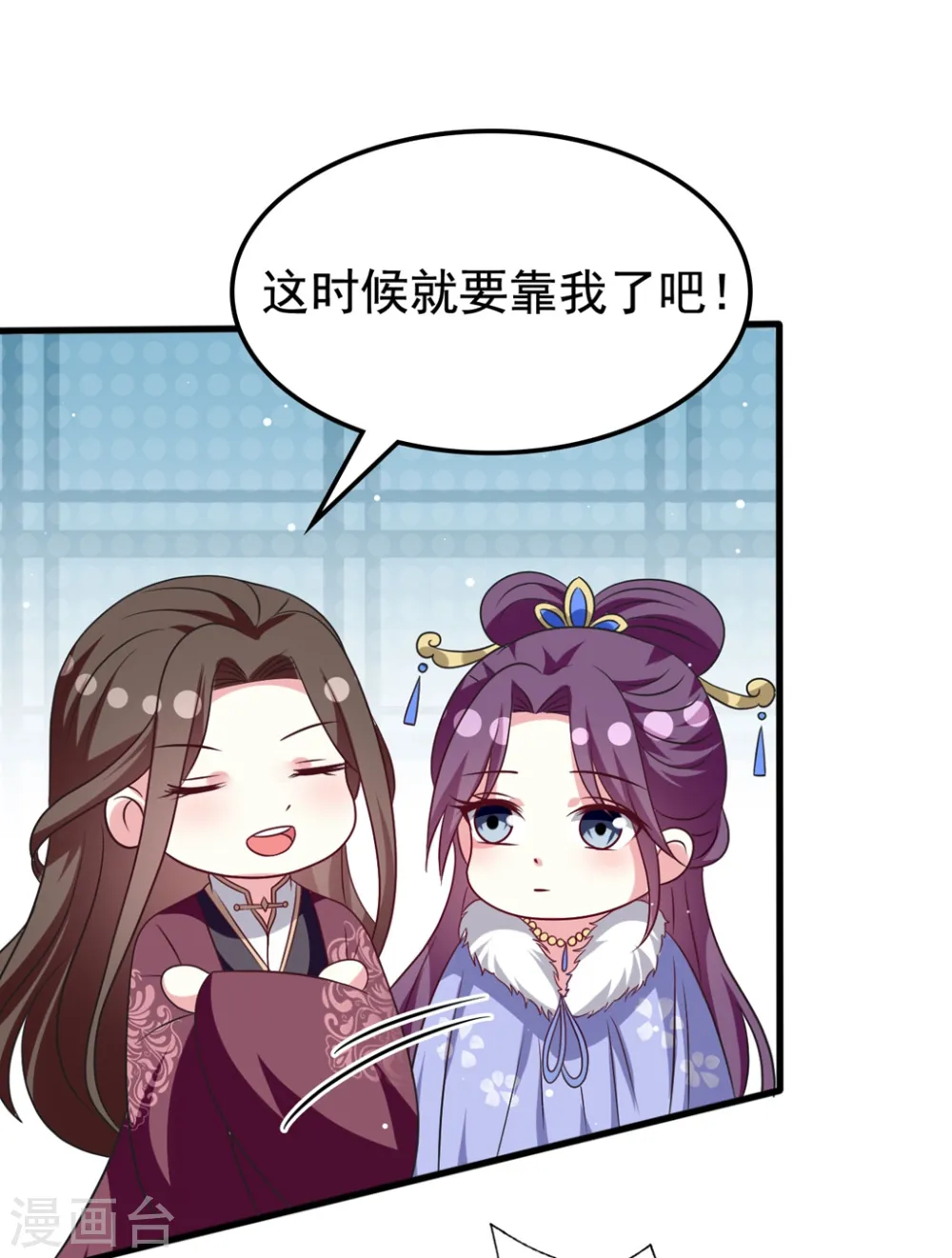 第180话 雪山暗杀12