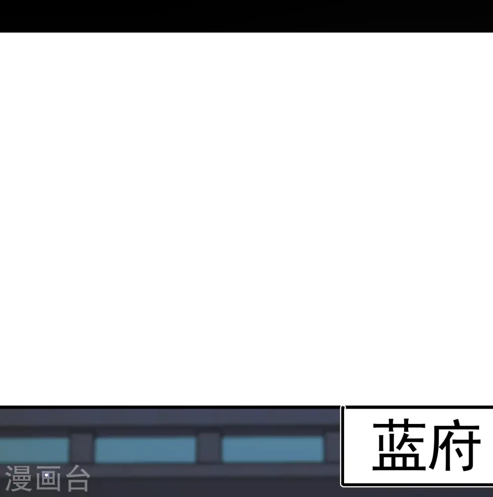 第289话 公主的醋坛子翻了7