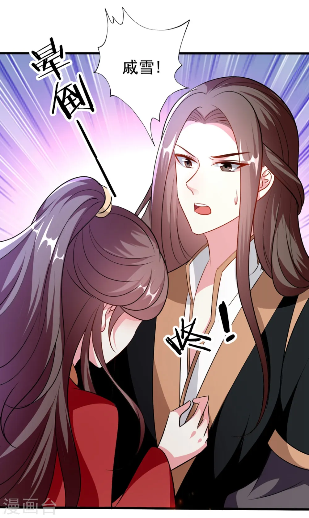 第149话 戚雪舍身挡枪24