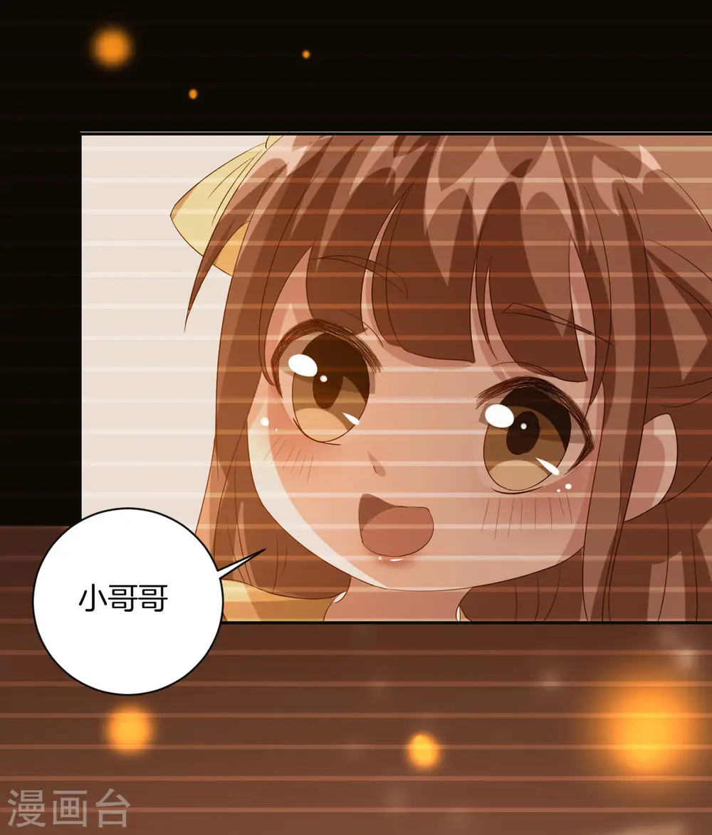 第53话 非礼啊！11