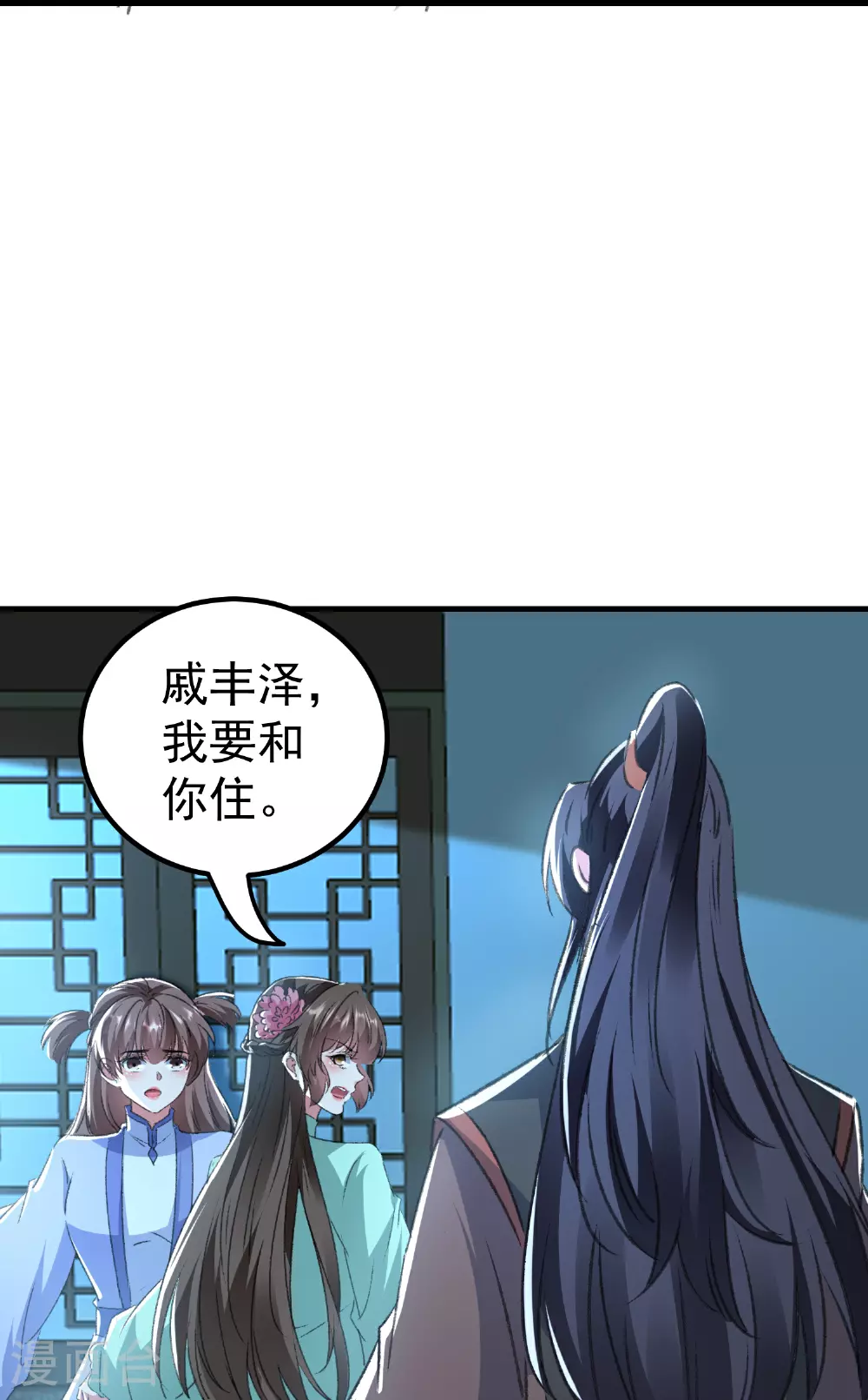 第301话 逞一时之气11