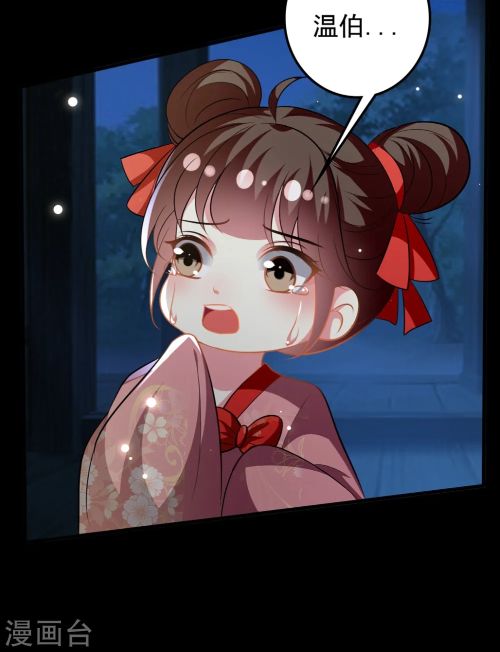 第195话 卑鄙的手段10