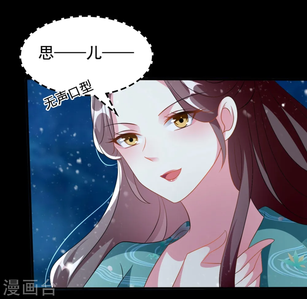 第200话 忍痛舍爱18