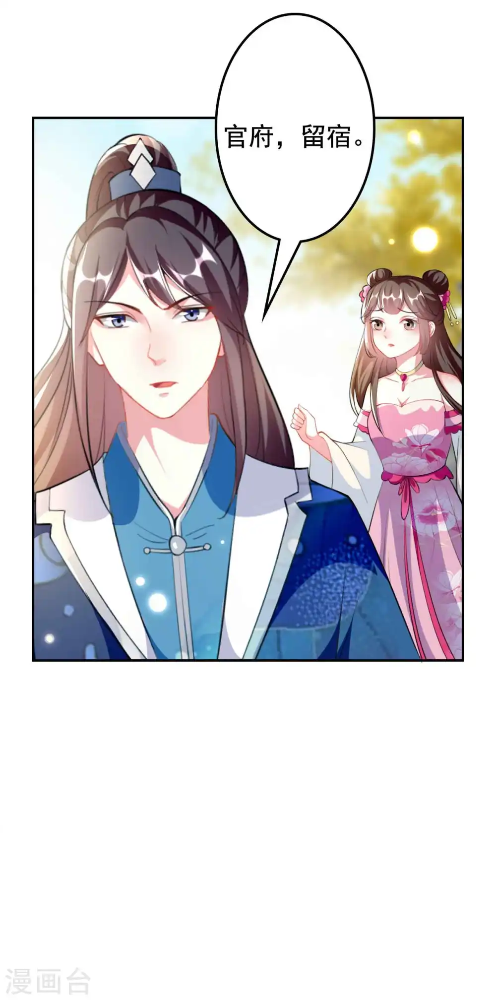 第268话 你全身我都看过15