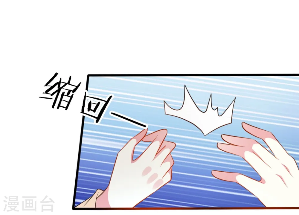 第140话 叫嫂子27
