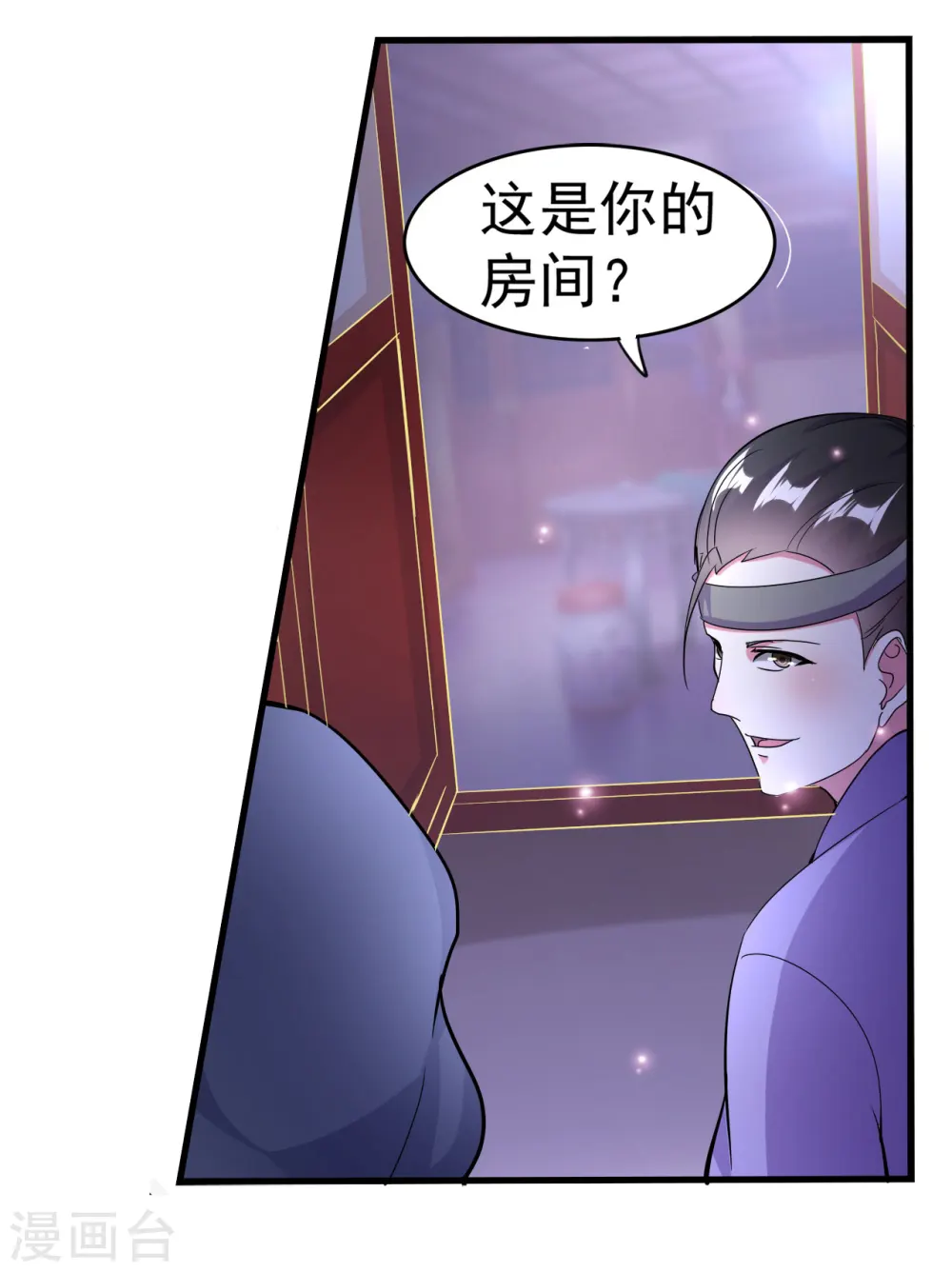 第4话 围观春宵一刻27