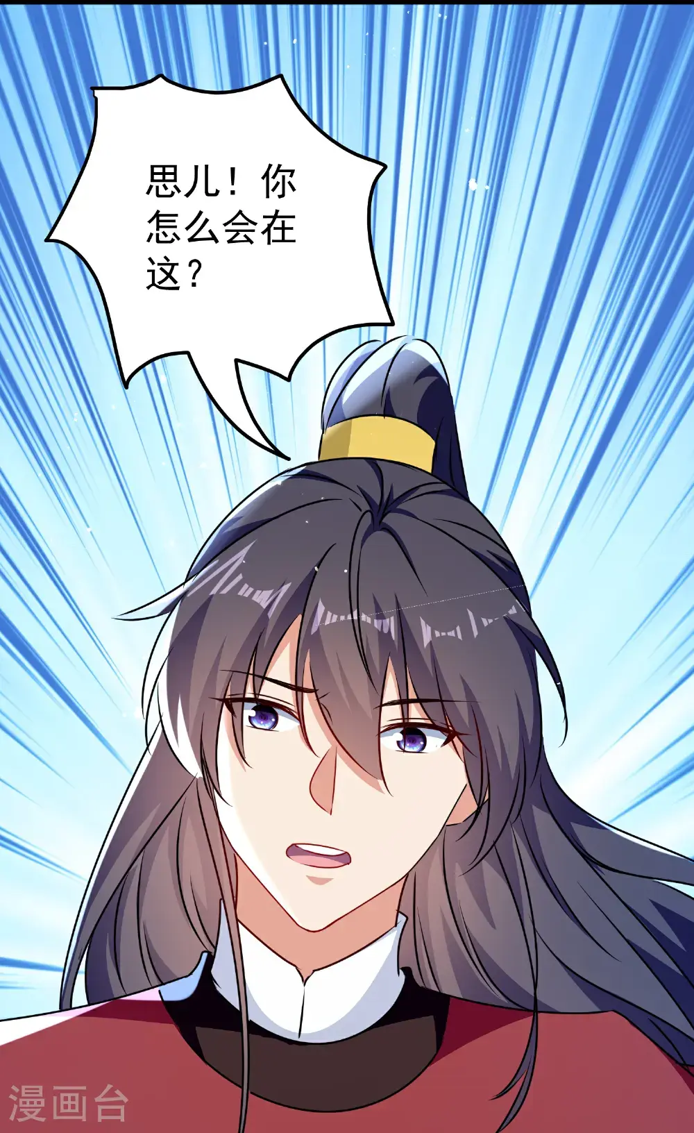 第304话 勇敢追随27