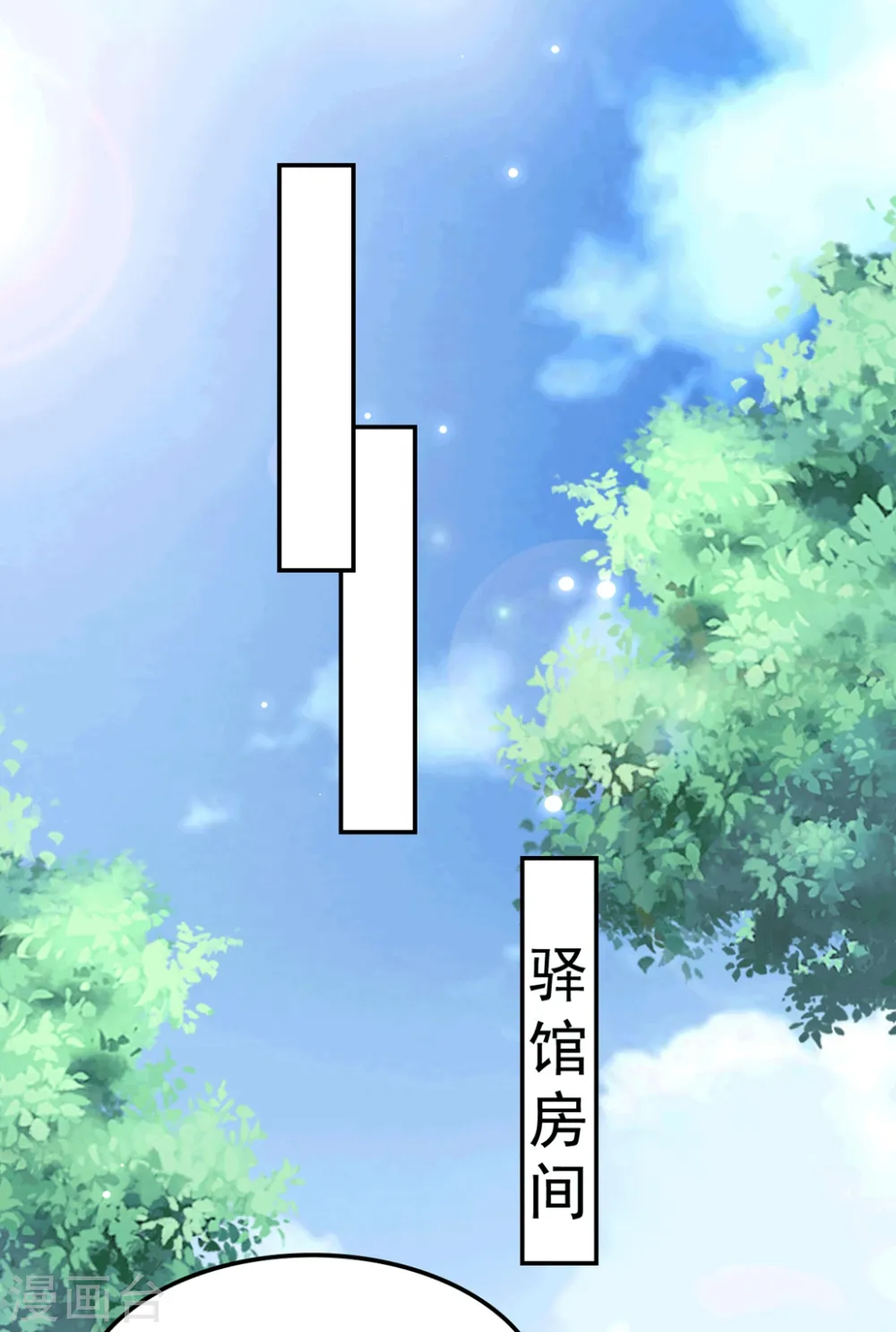 第184话 敌我分明3