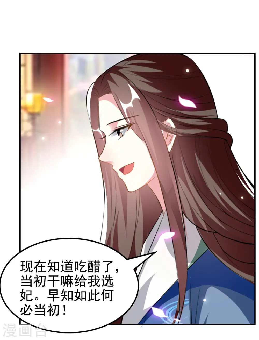第229话 偷摸出宫25