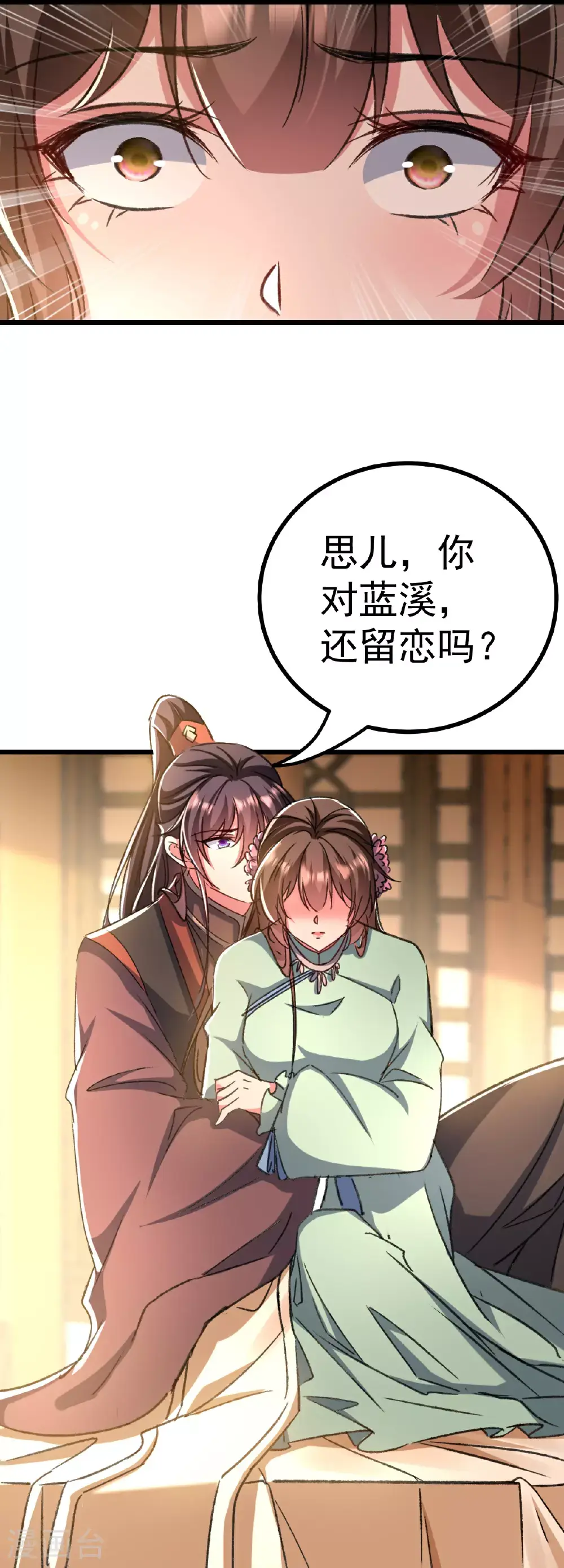 第302话 终于等到这一天5