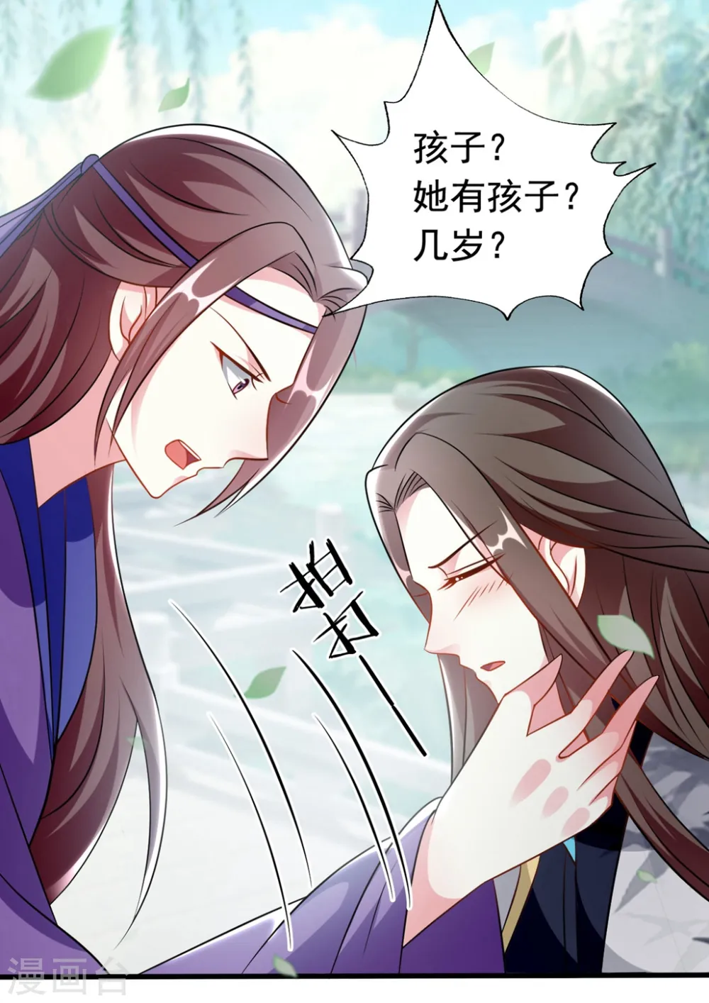 第170话 亲爹驾到3