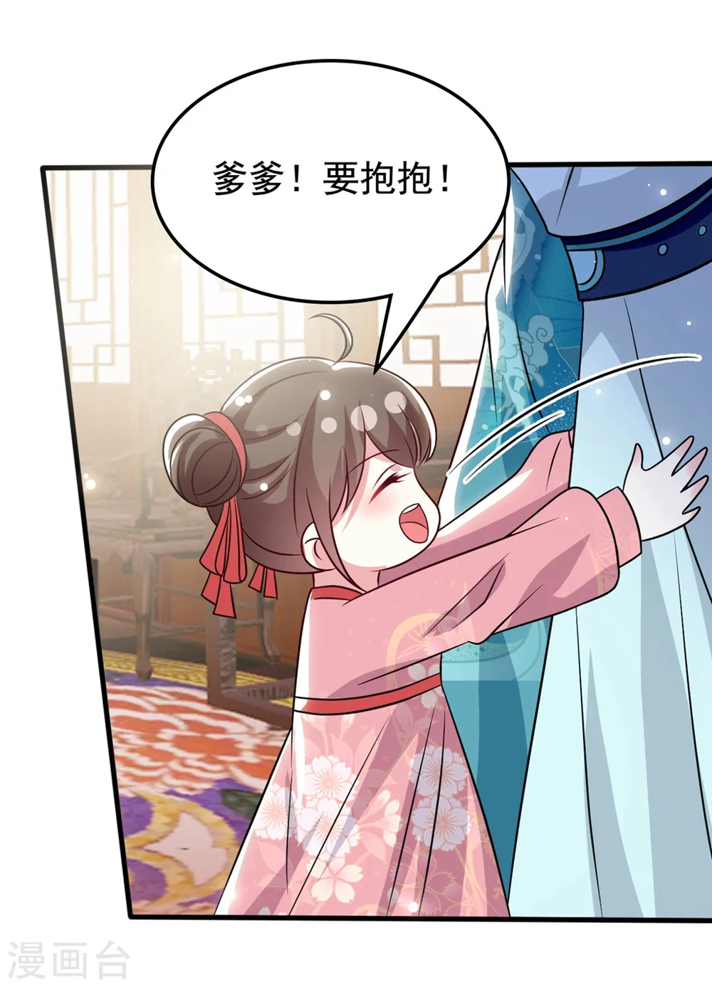 第170话 亲爹驾到27