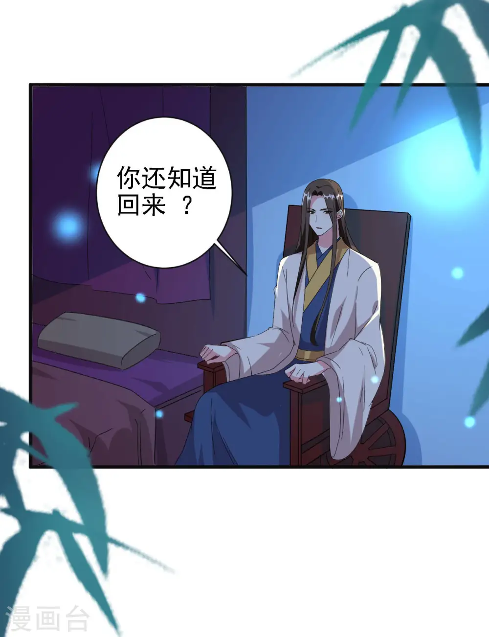 第56话 夜战到天明16