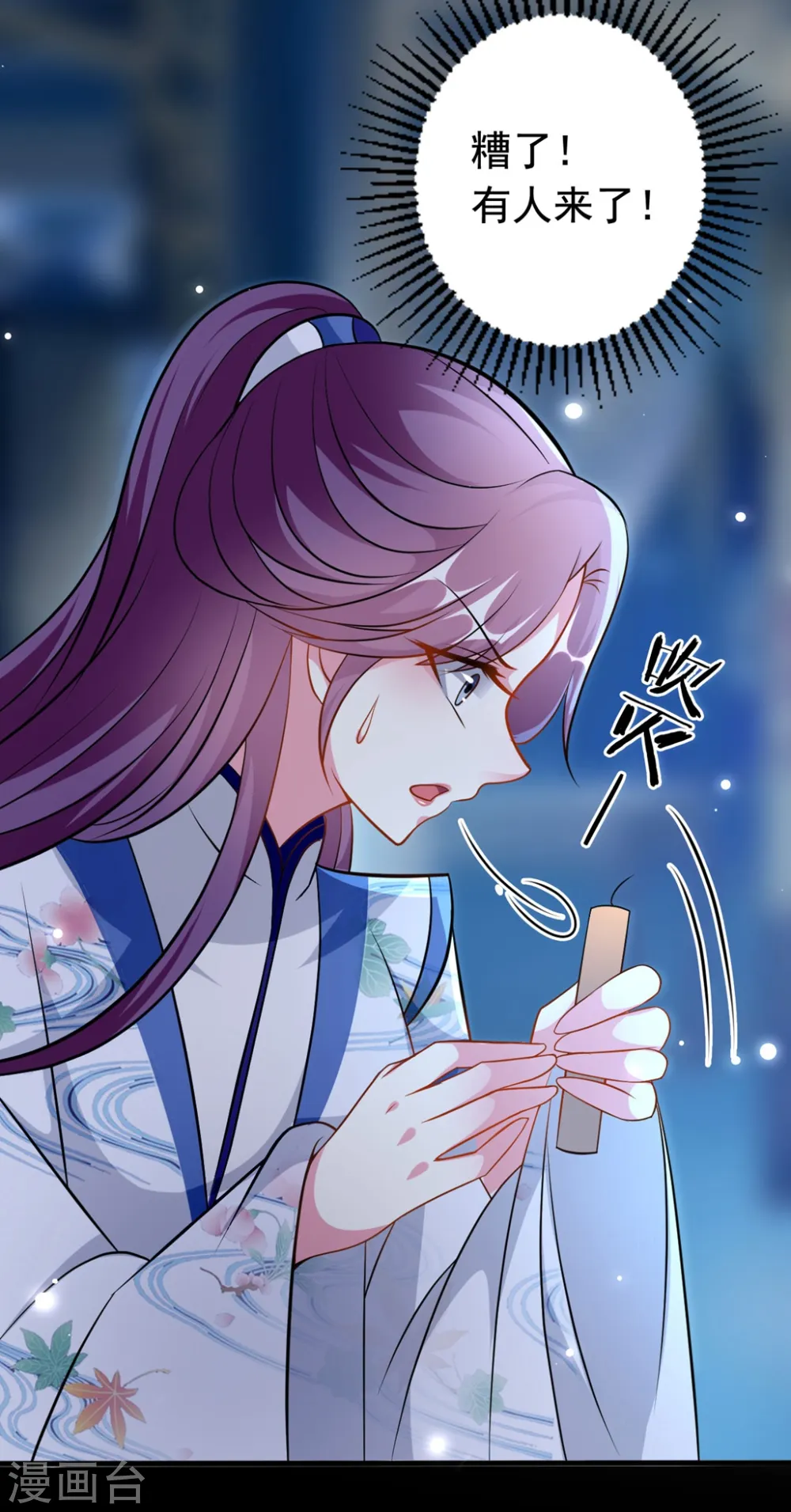 第166话 老婆送上门9
