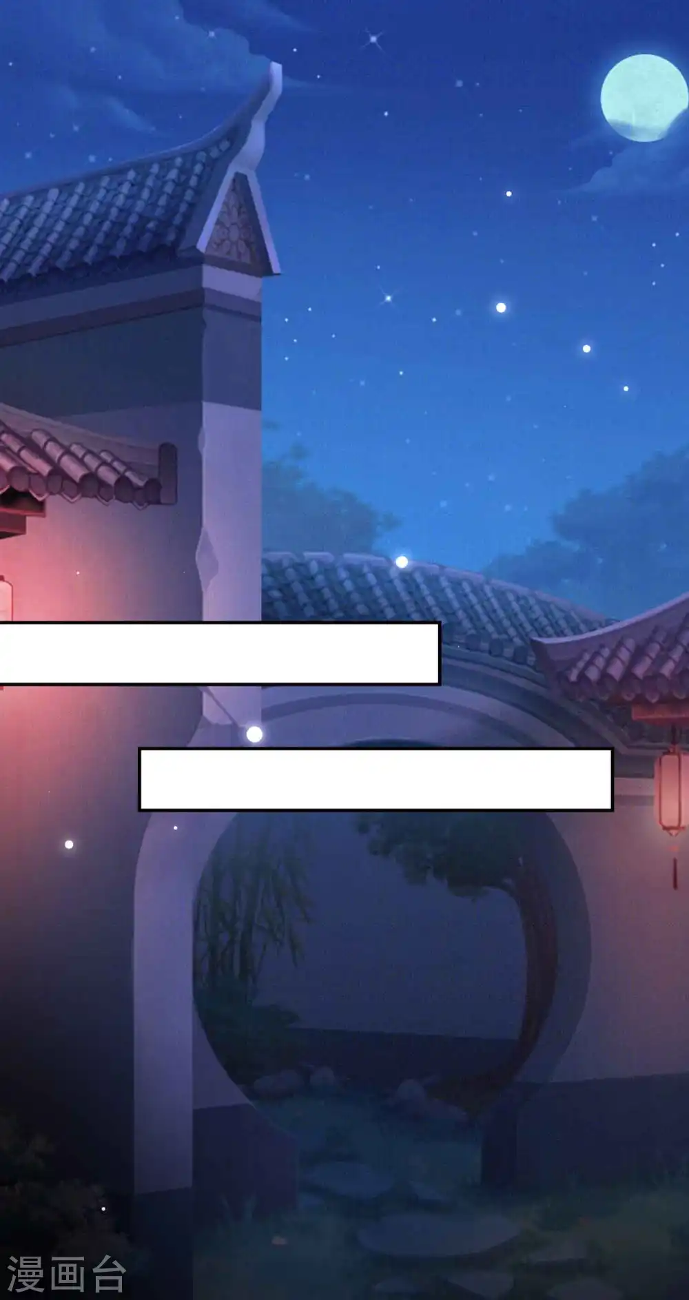 第254话 瘟疫与谋害24