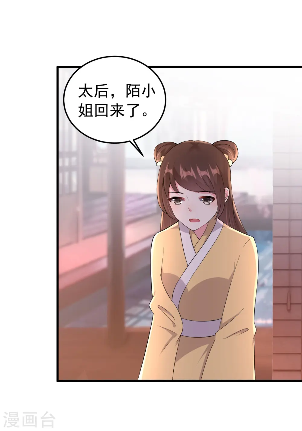 第21话 殿下！站起来!11