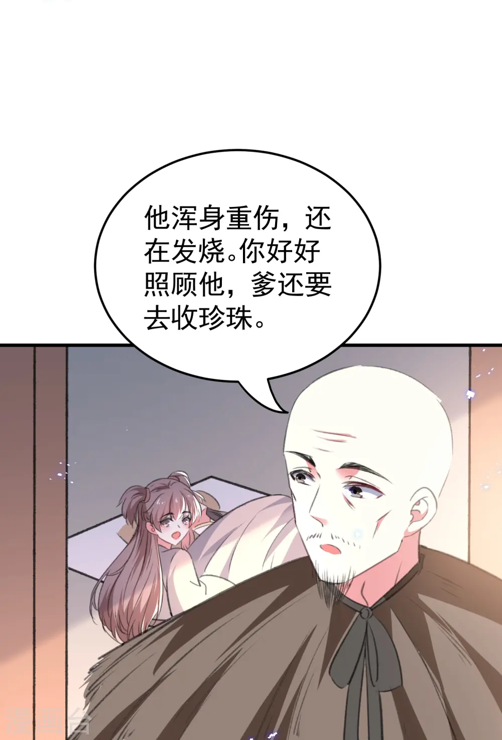 第291话 人类的悲喜并不相通22