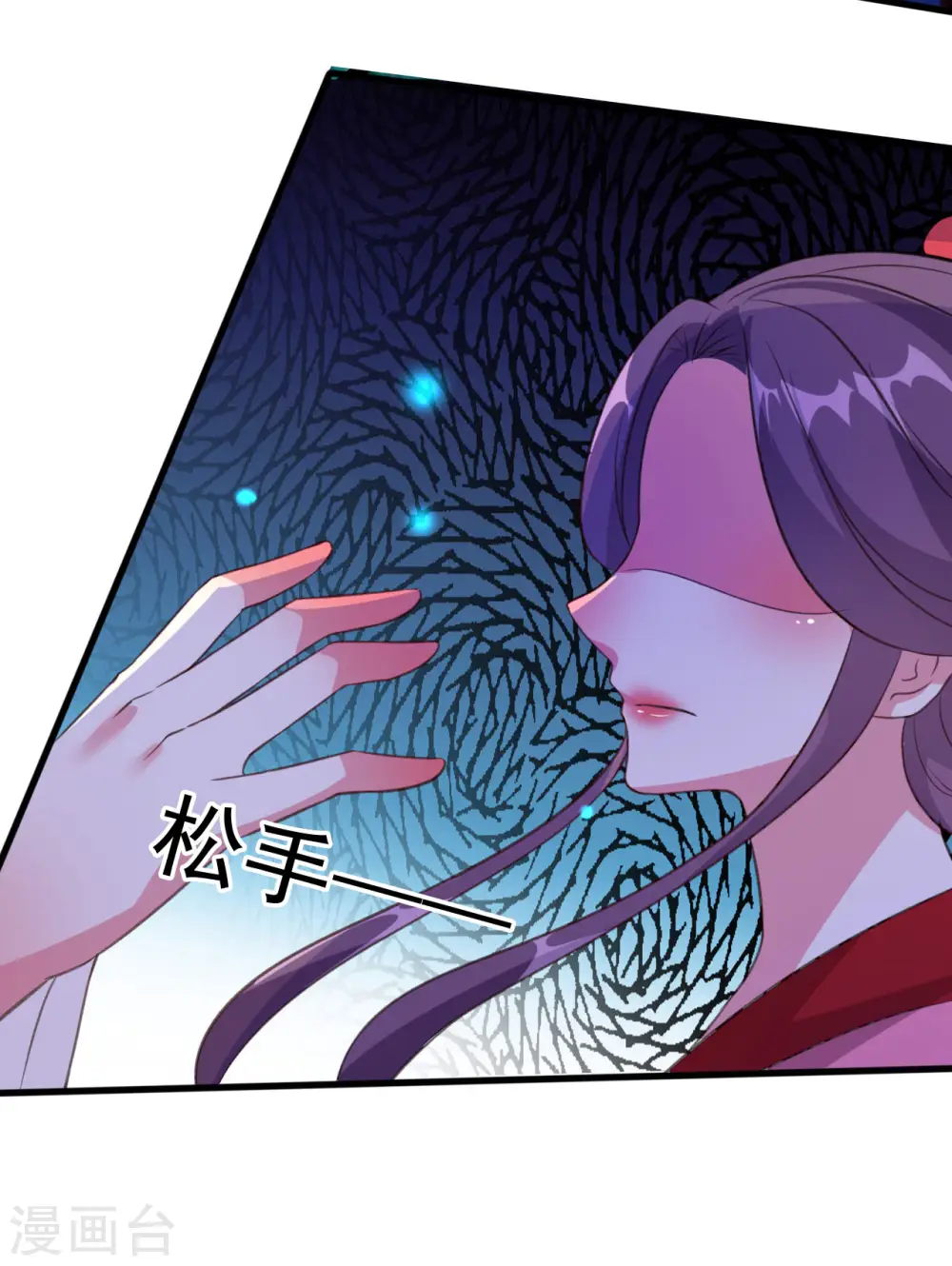 第43话 夫妻之实26