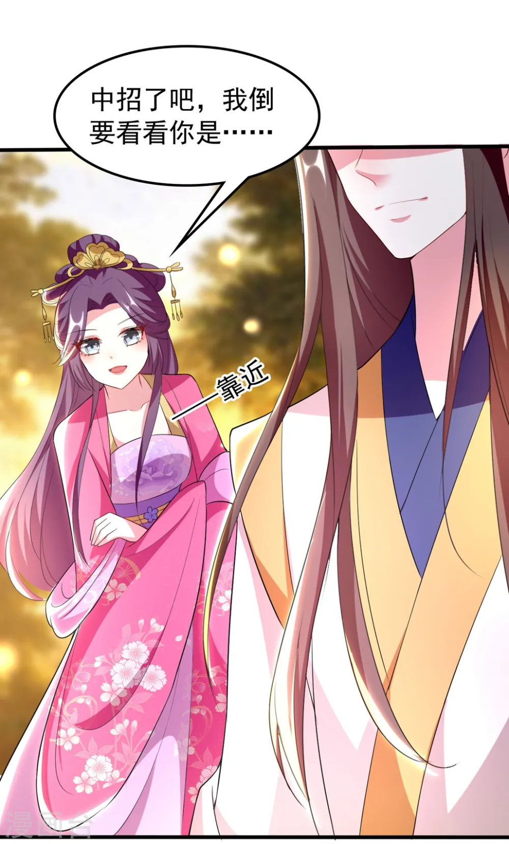 第109话 面具掉了10
