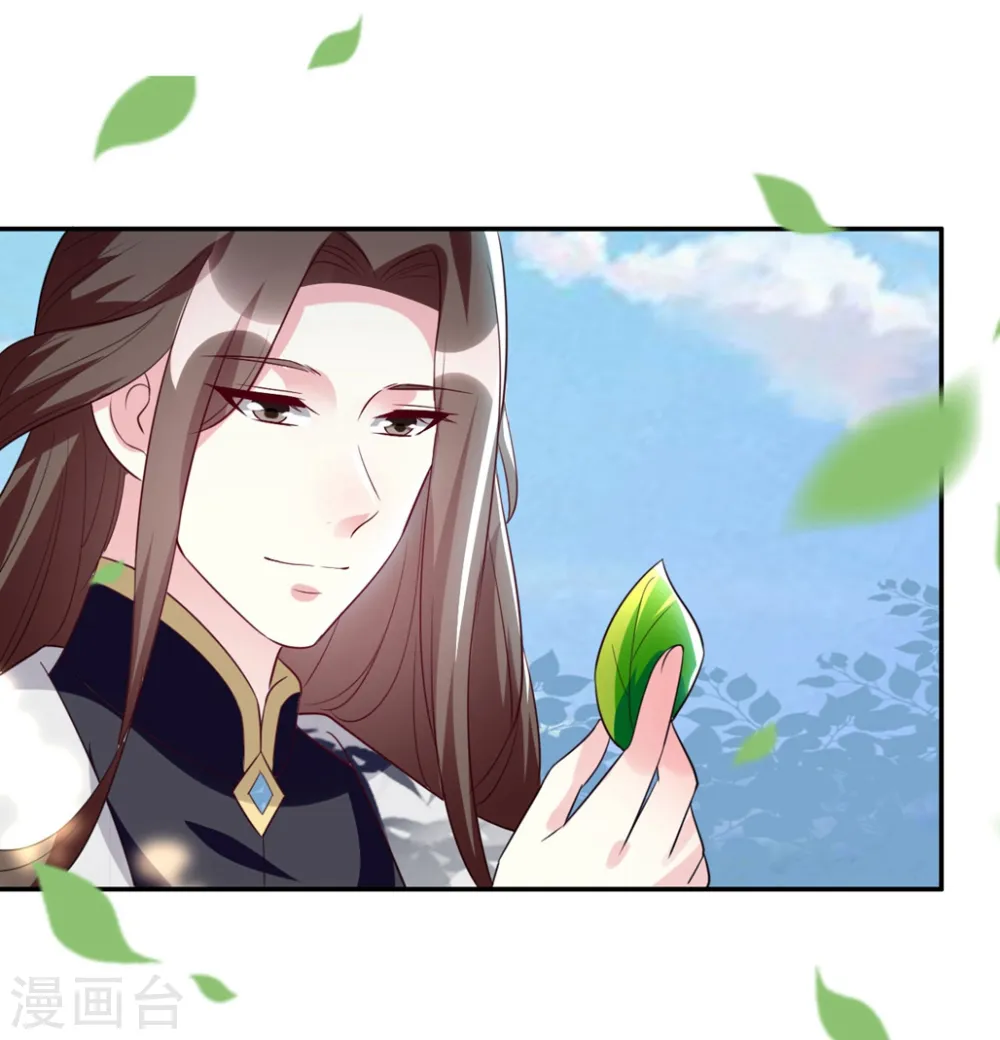 第160话 吃你豆腐17
