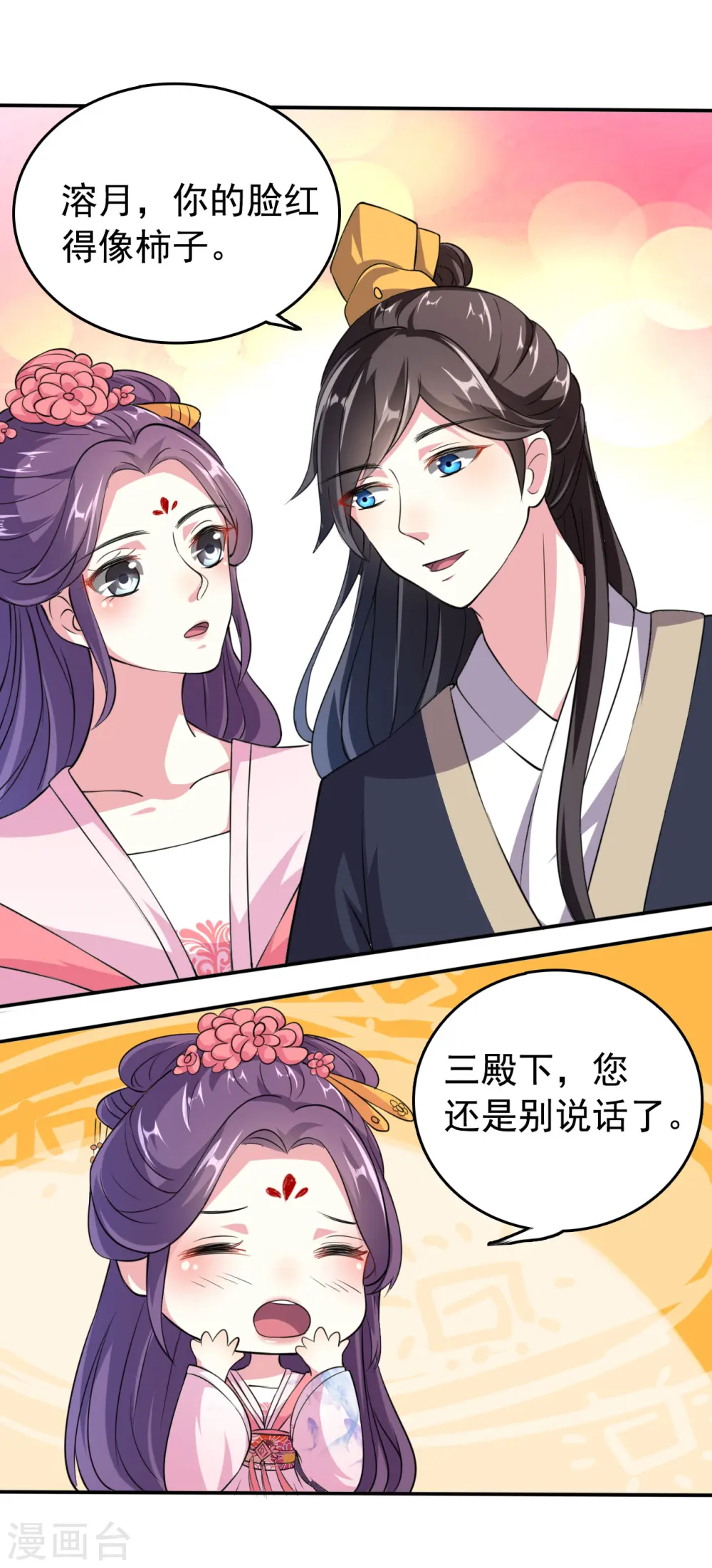 第22话 容澈的姐姐16