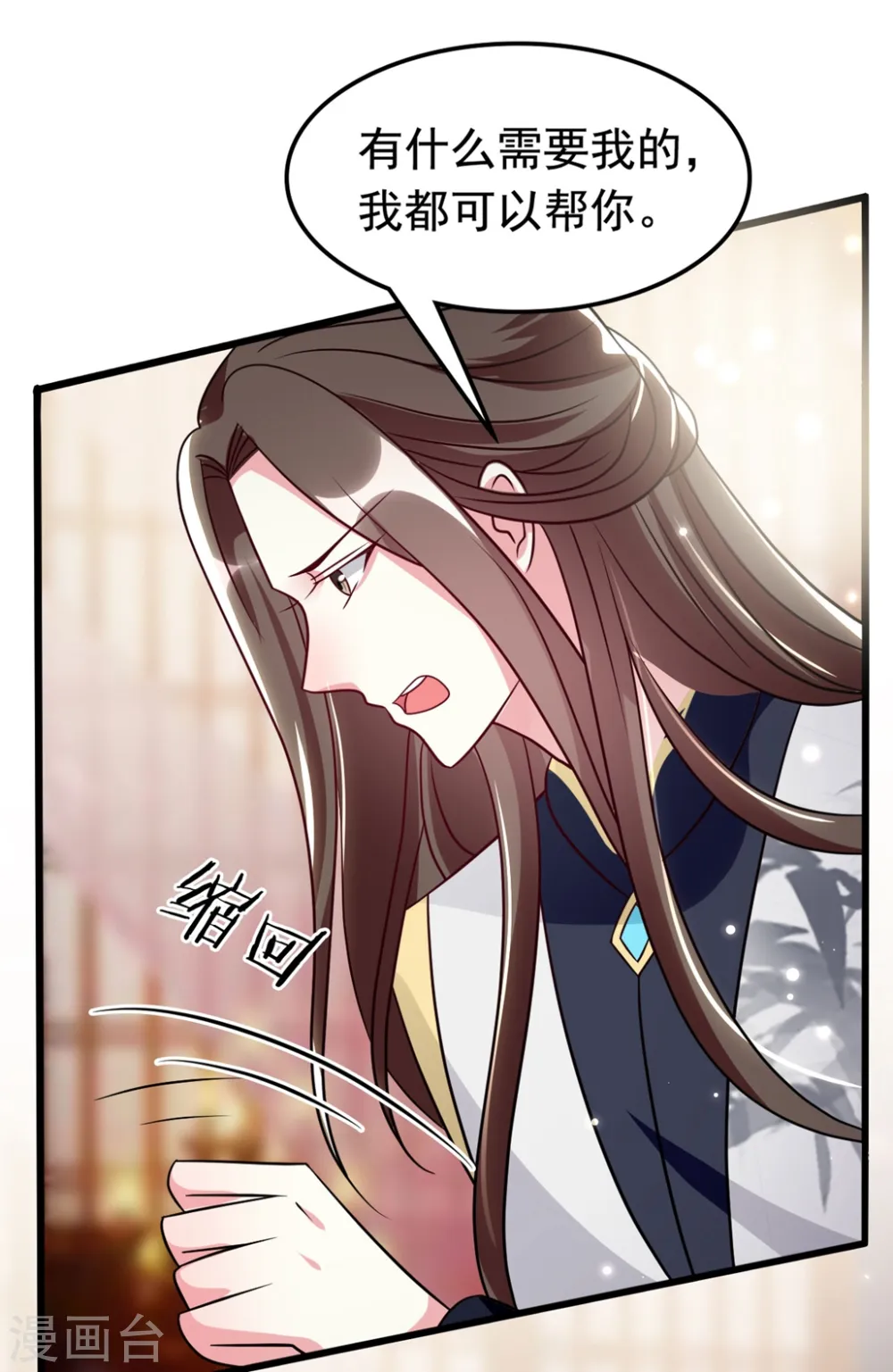 第172话 老婆上钩14