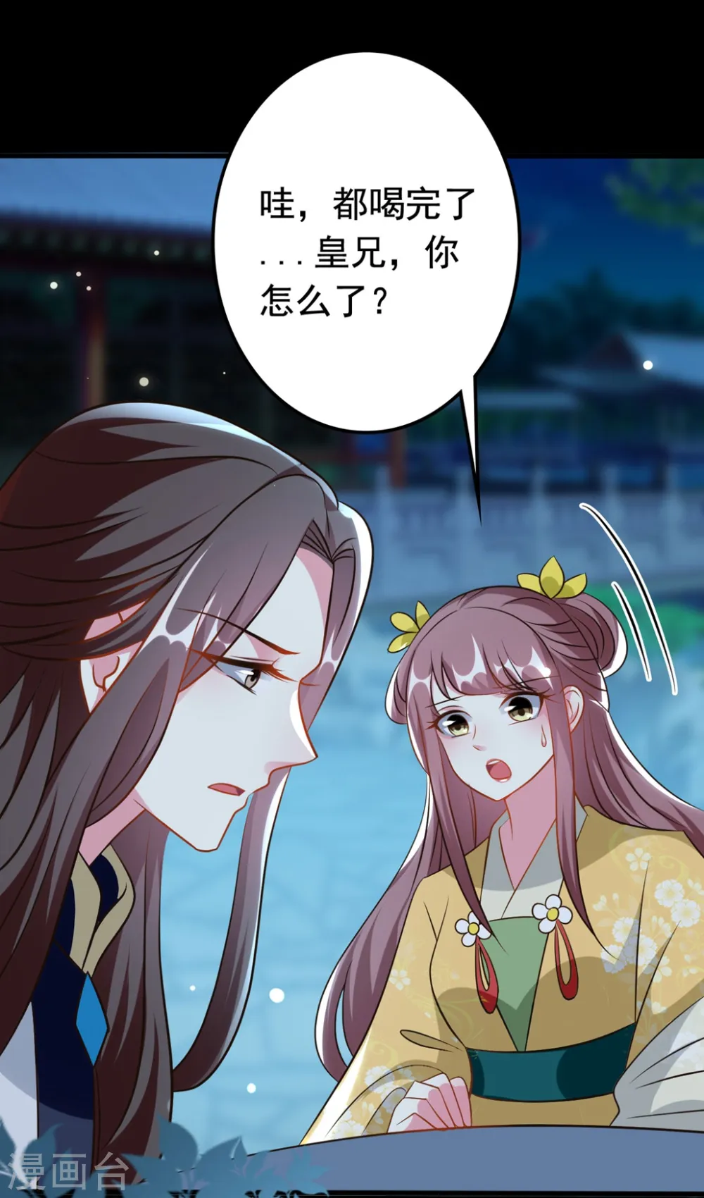 第168话 误会一场23