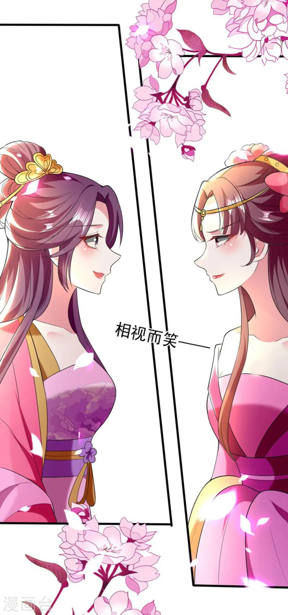 第112话 太子妃失德27