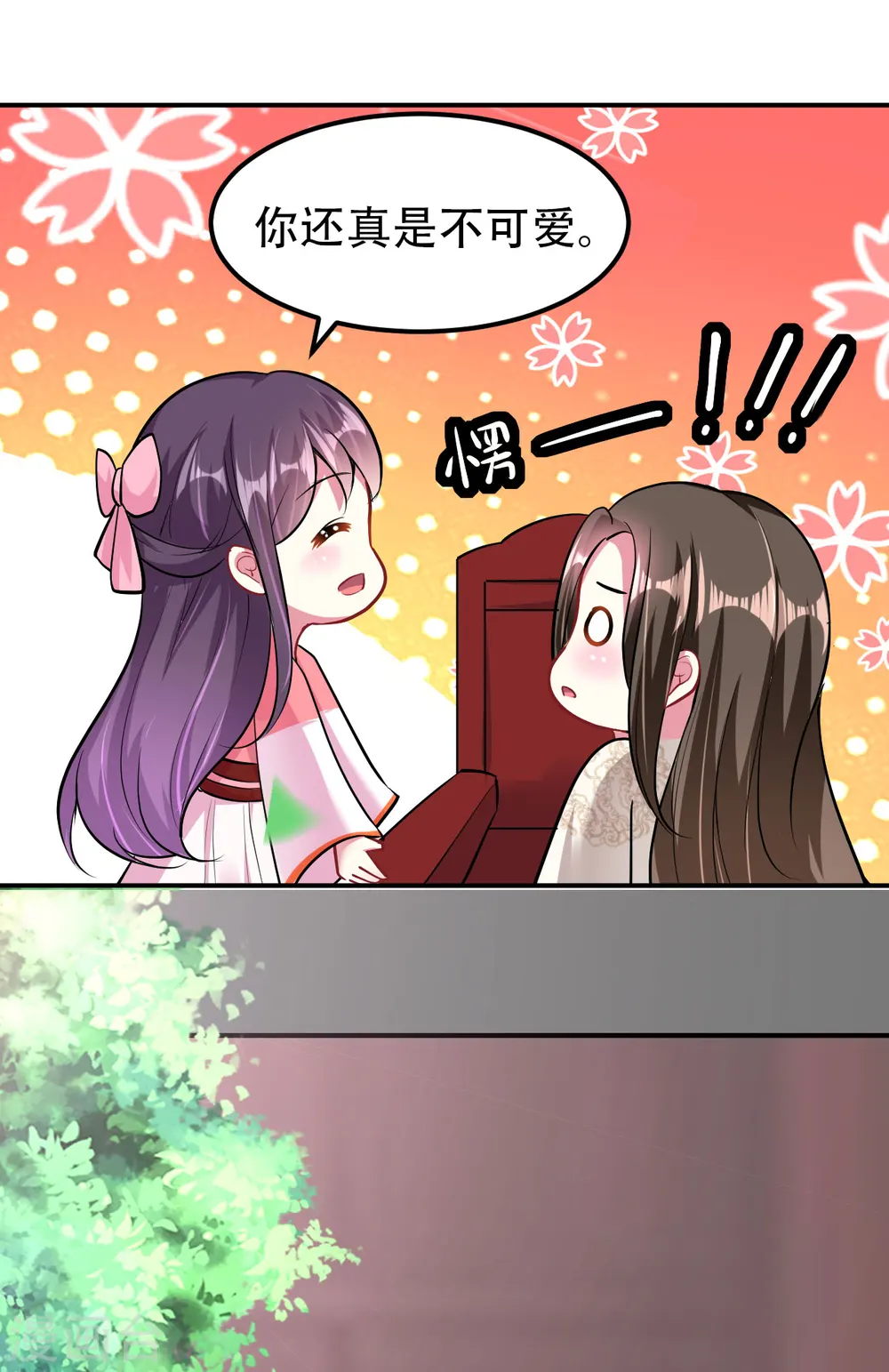 第20话 有感觉了吗？8