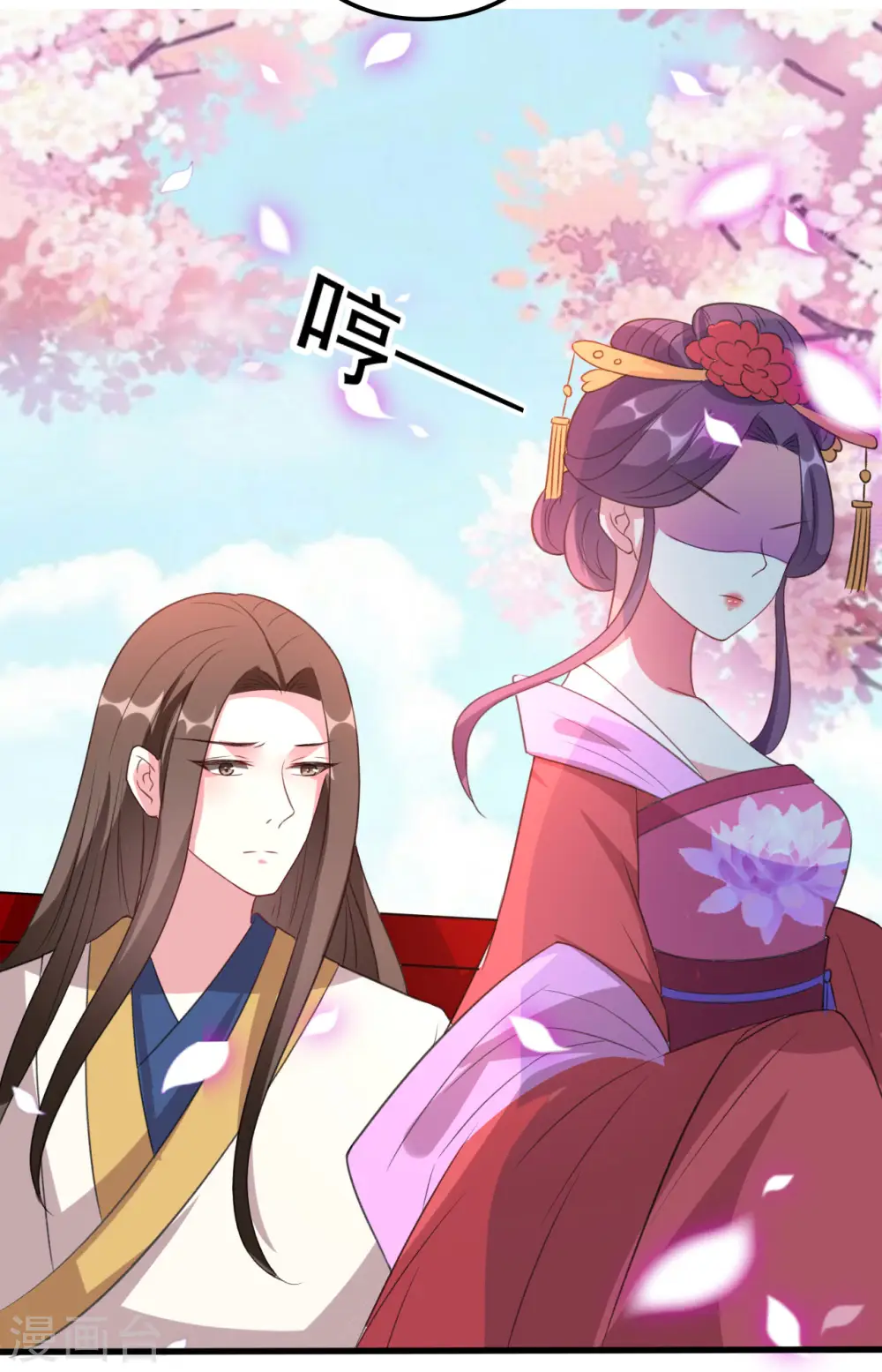 第48话 互相吃醋5