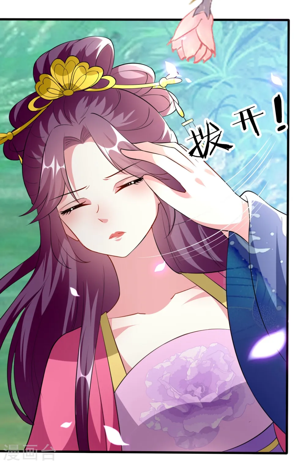 第152话 失忆？13