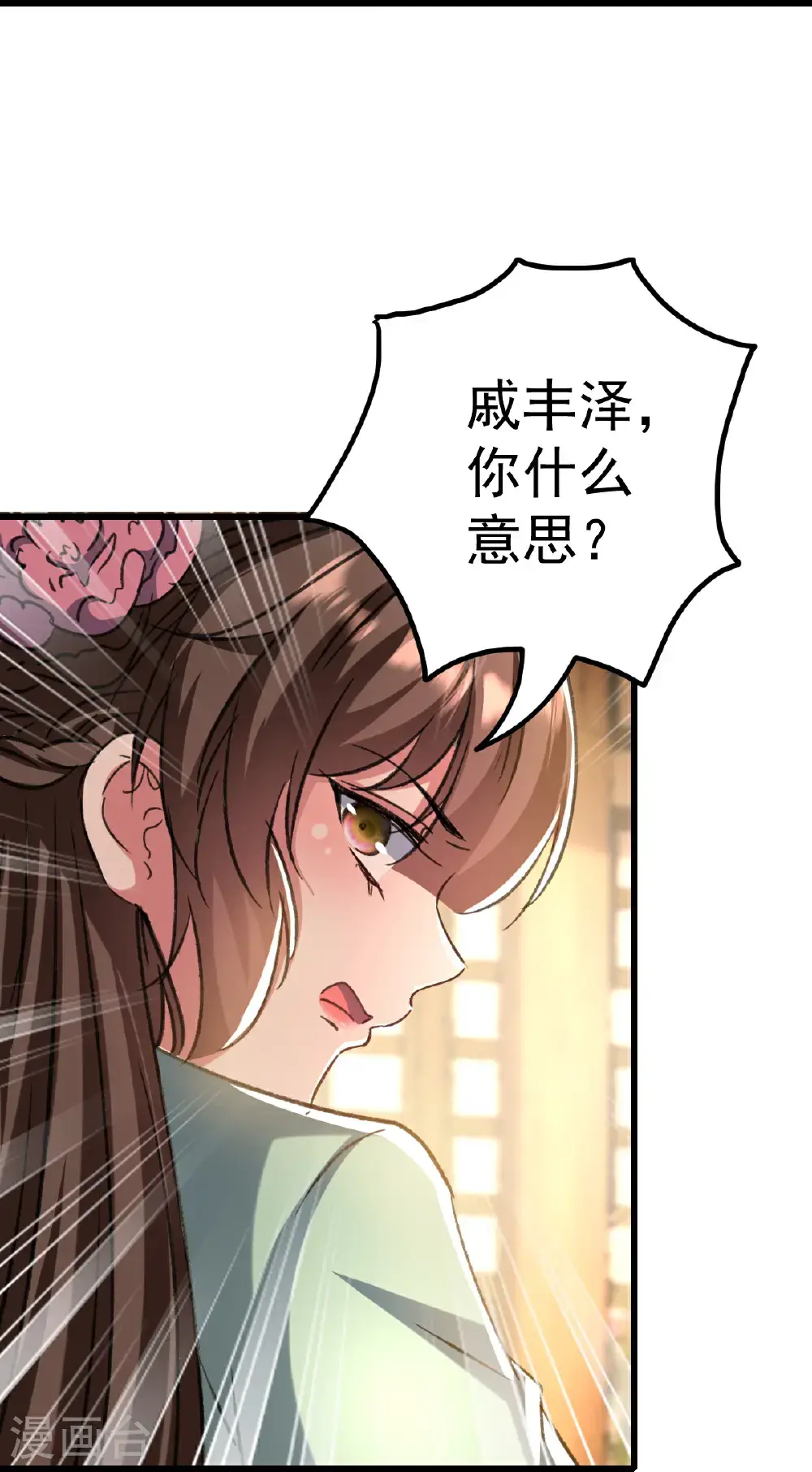 第302话 终于等到这一天6