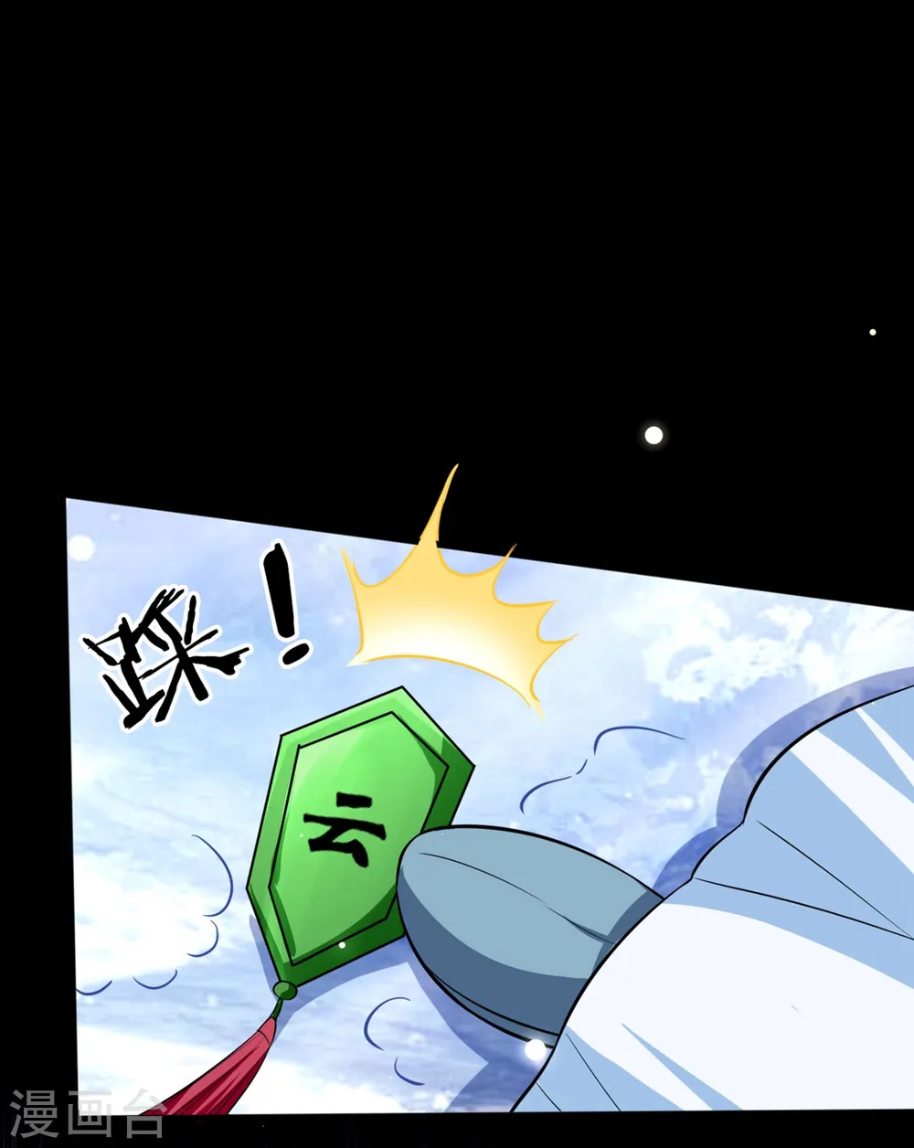 第181话 情难自禁12