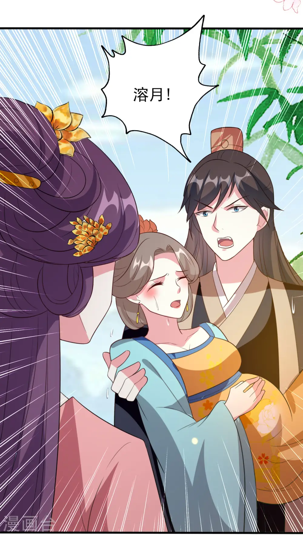 第74话 姐妹撕破脸皮15