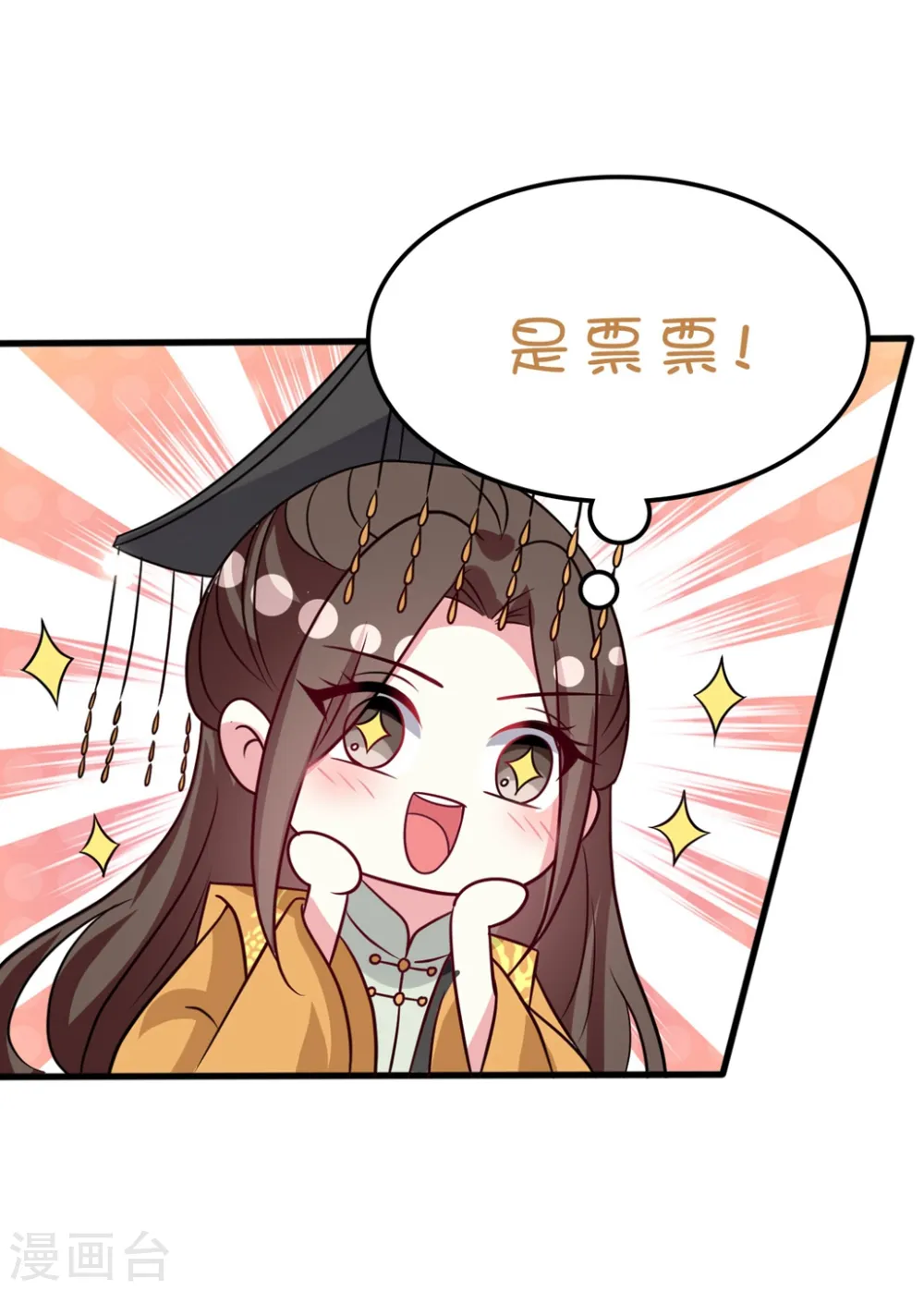 第169话 全世界人都知道了31