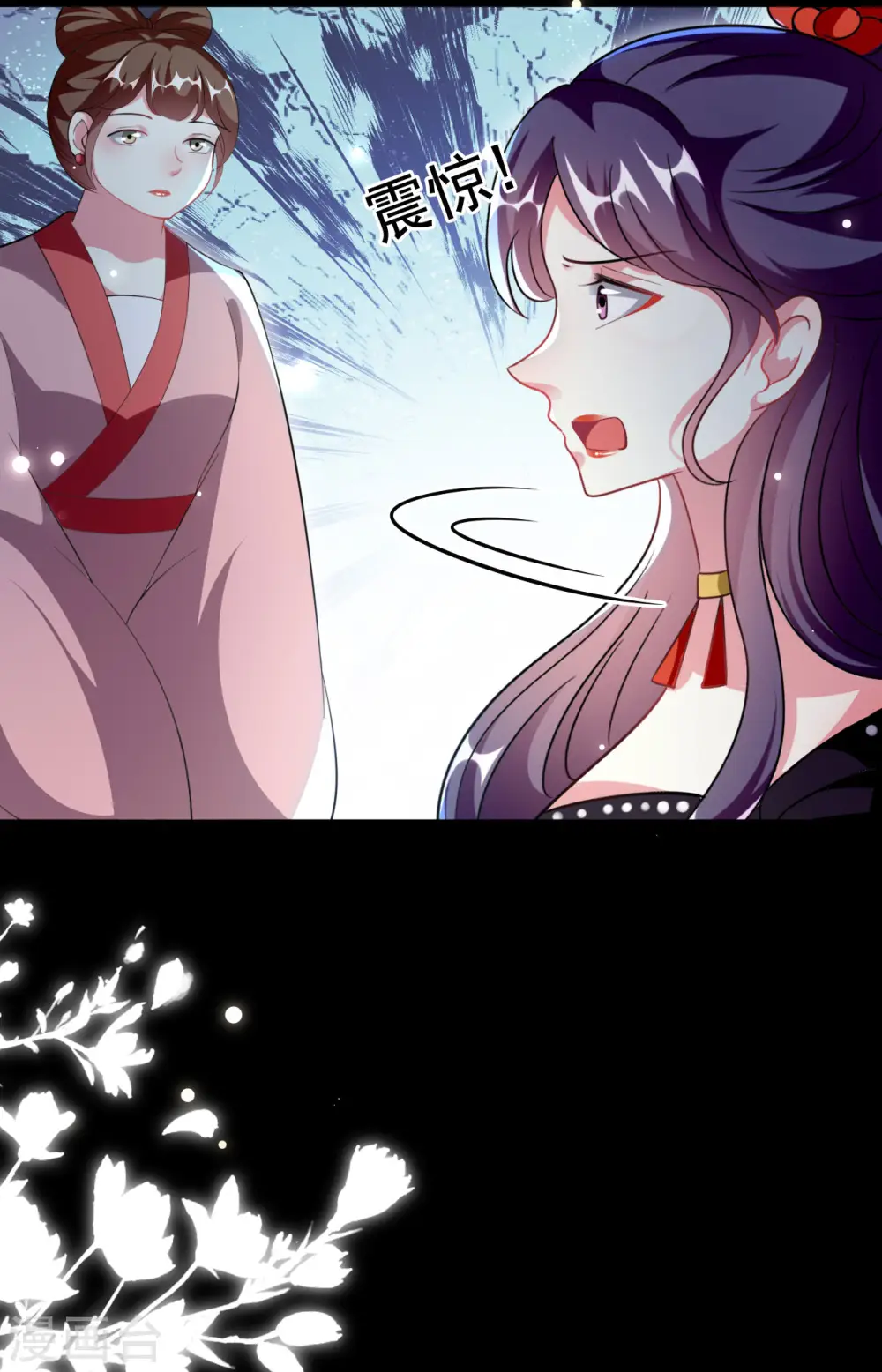 第239话 一场好戏3