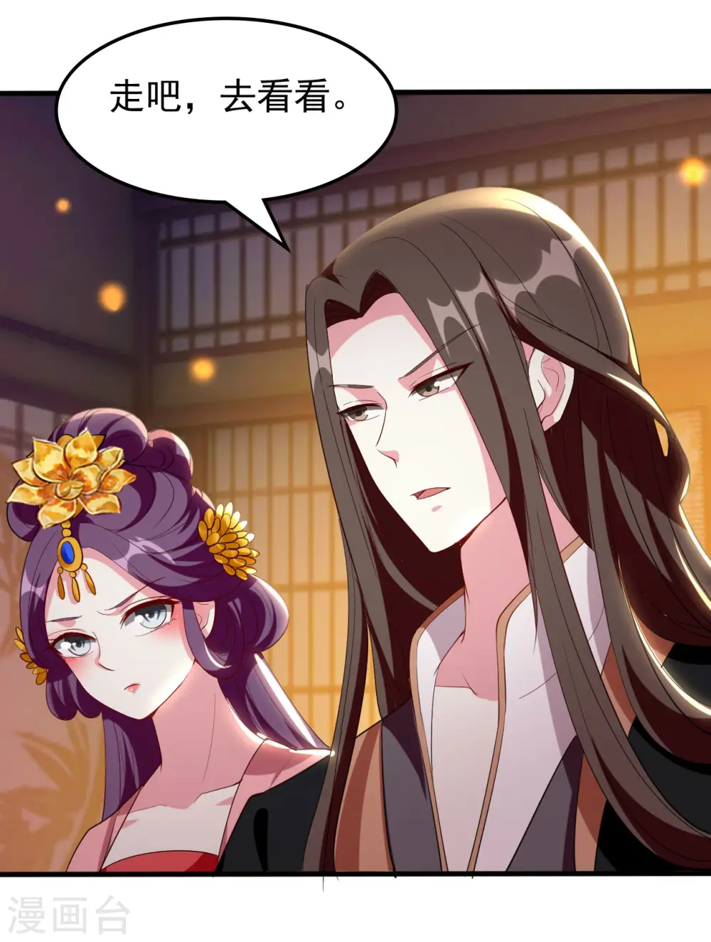 第78话 云琰获封太子！23