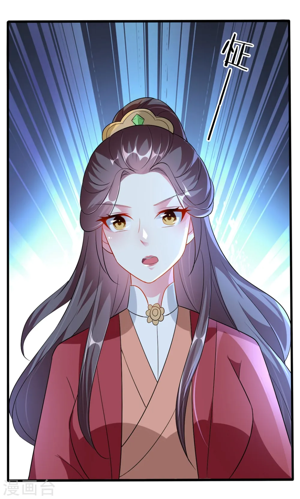 第140话 叫嫂子7