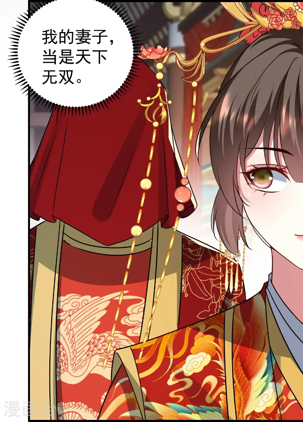 第303话 天下无双31