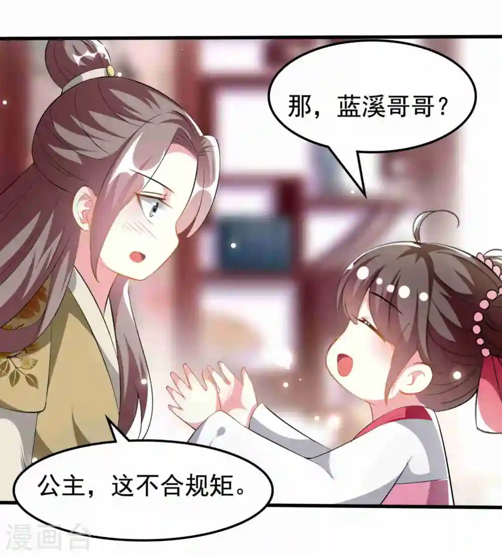 第222话 大战三百回合10